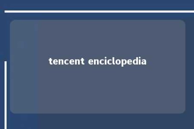 tencent enciclopedia 