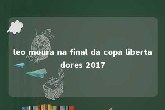 leo moura na final da copa libertadores 2017 