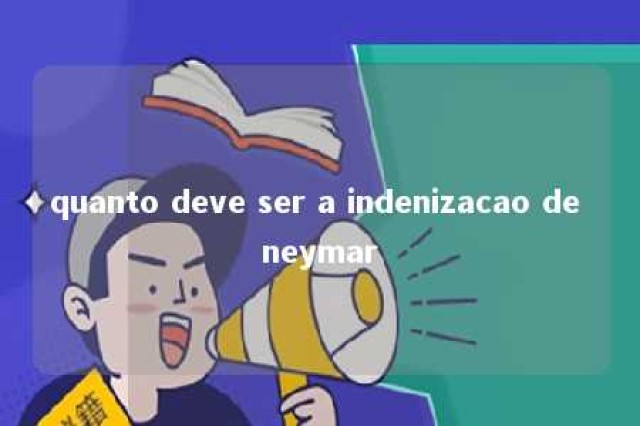 quanto deve ser a indenizacao de neymar 