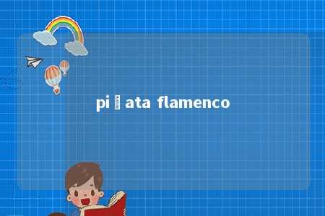 piñata flamenco 