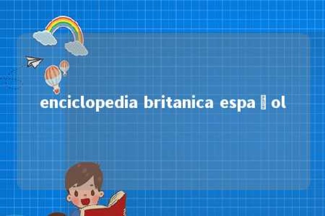 enciclopedia britanica español 