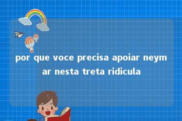 por que voce precisa apoiar neymar nesta treta ridicula 