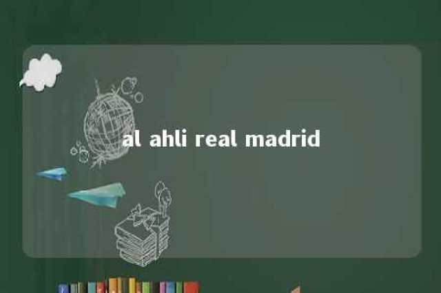 al ahli real madrid 