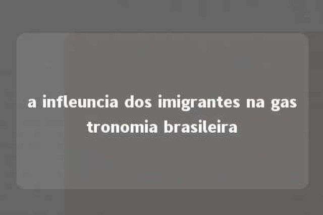 a infleuncia dos imigrantes na gastronomia brasileira 