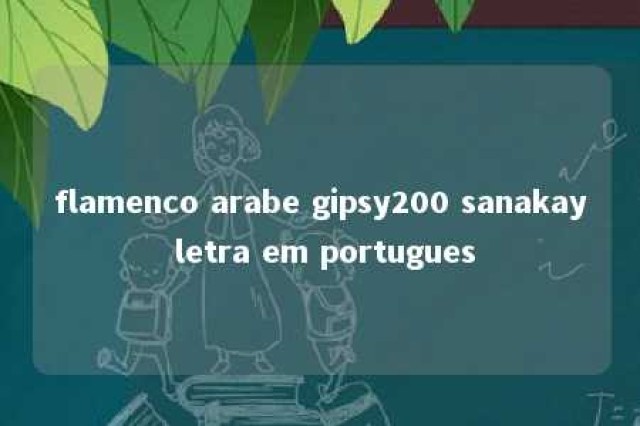 flamenco arabe gipsy200 sanakay letra em portugues 