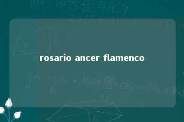 rosario ancer flamenco 