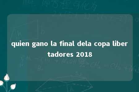 quien gano la final dela copa libertadores 2018